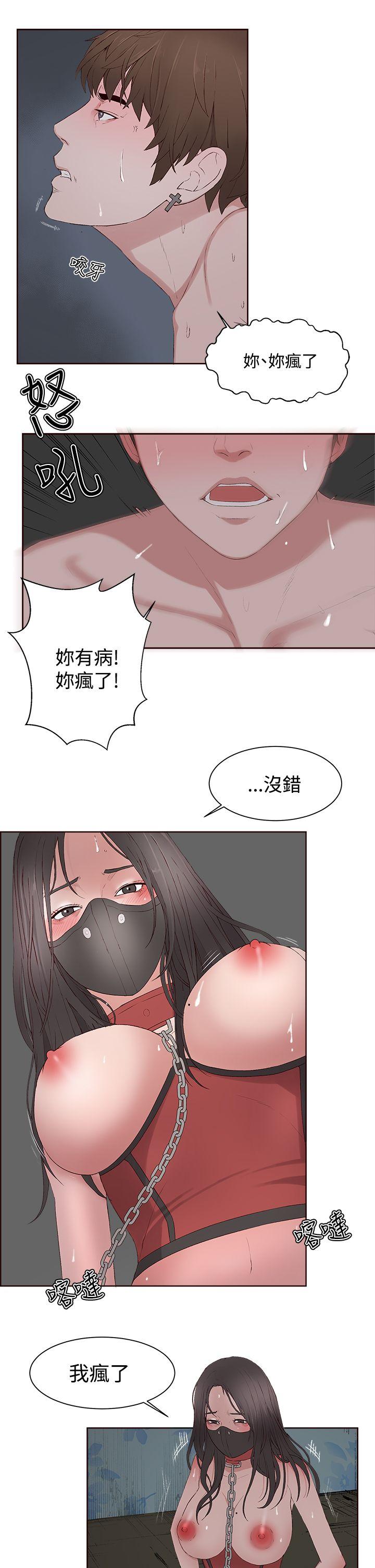 第 9 话 - 第12.jpg页