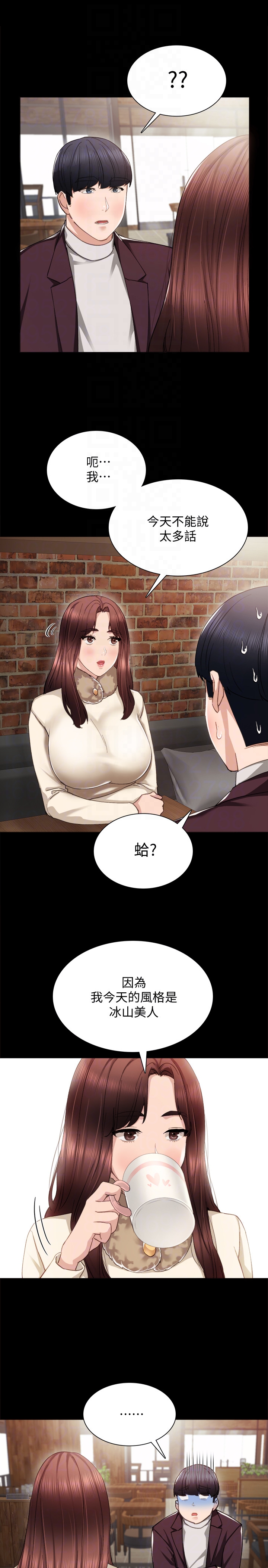 第15話-和剛成年的女孩在小電影院… - 第11.jpg页
