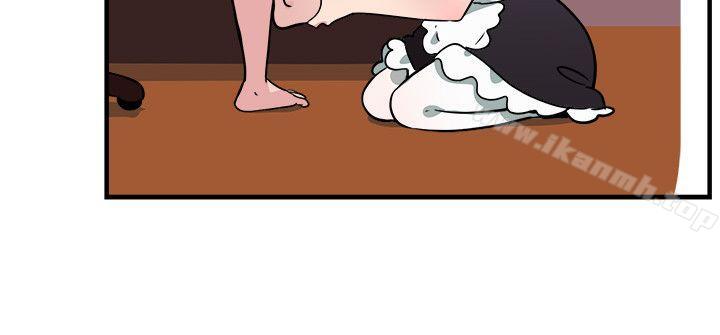 前男友前女友 第104话 漫画变现实(中) 第3页