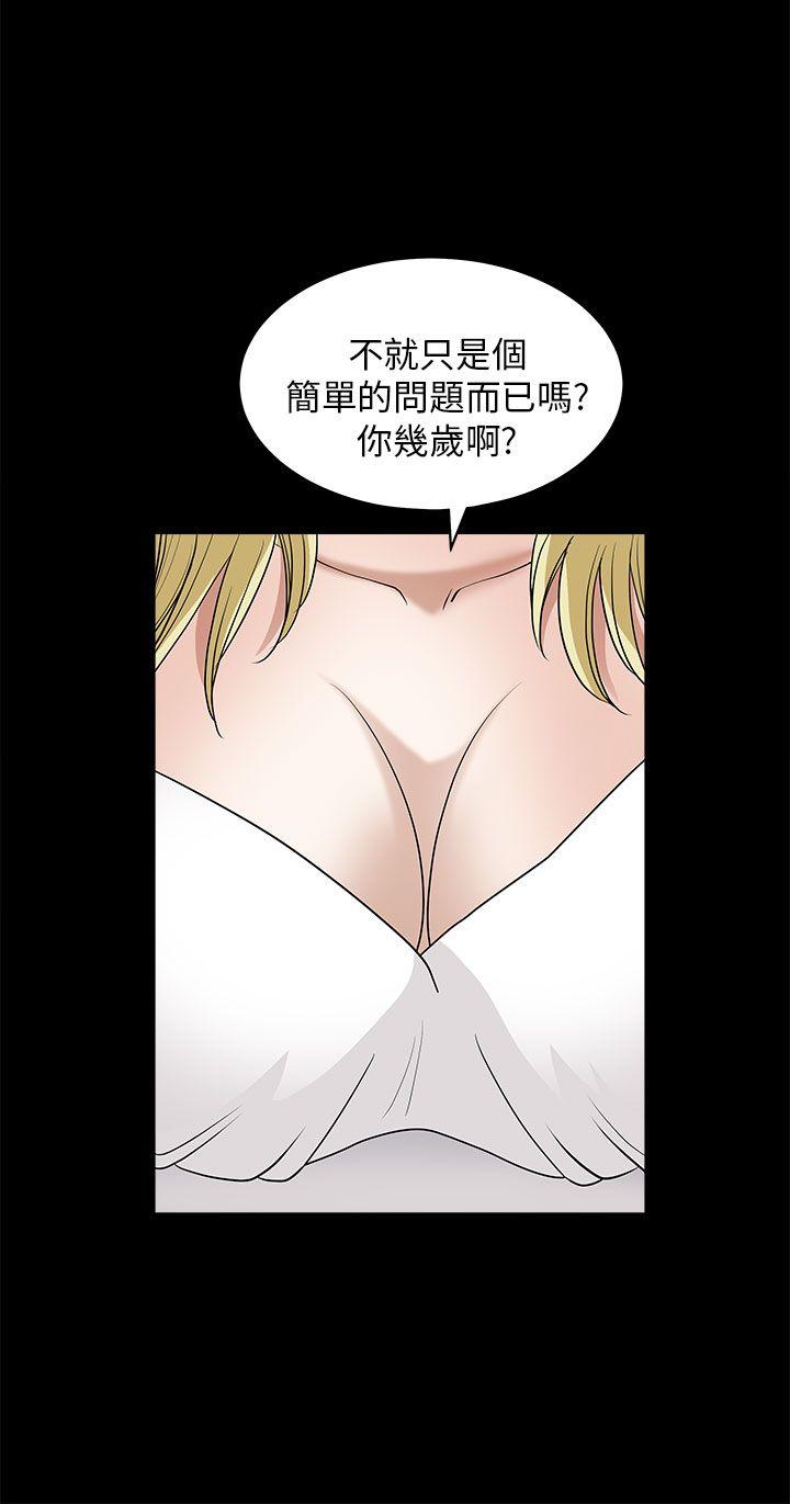 第 6 话 - 第35.jpg页