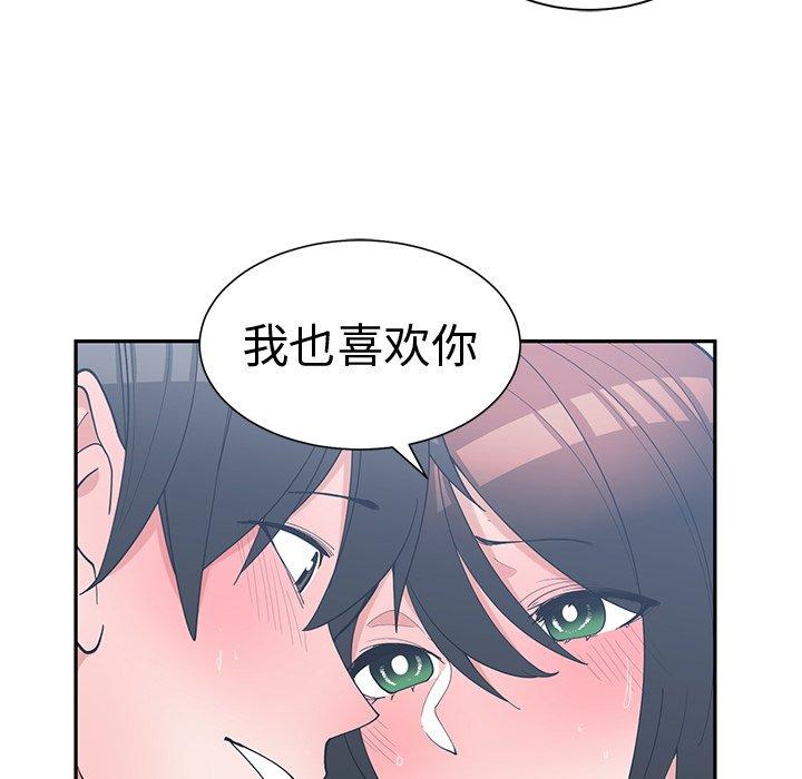 第 13 话 - 第68.jpg页