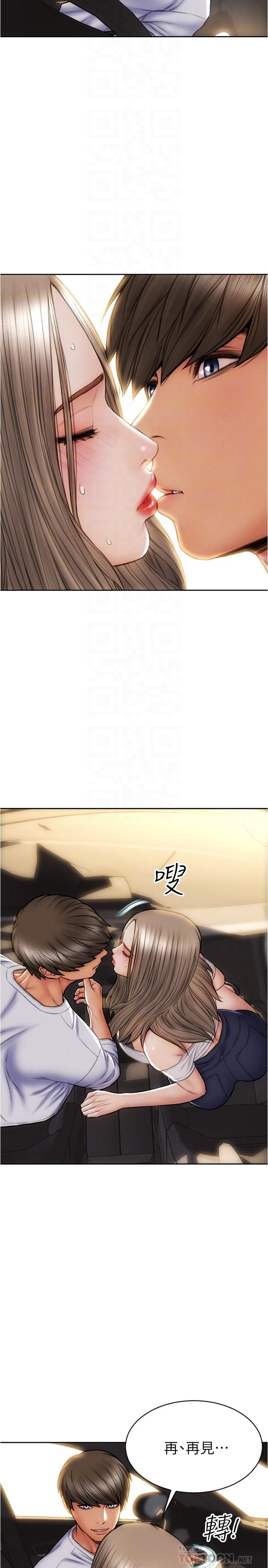 第26話-幫我舔插過你女兒的手指 - 第18.jpg页
