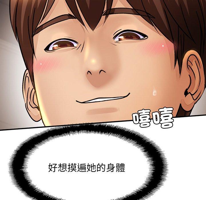 第2话 - 第143.jpg页