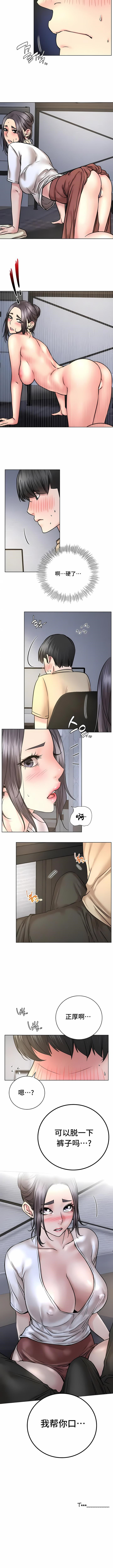 第48话 - 第11.jpg页