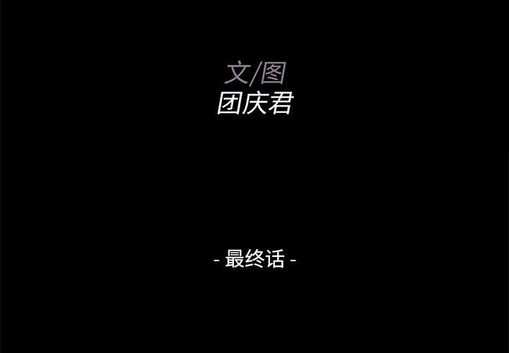 第 31 话 - 第2.jpg页