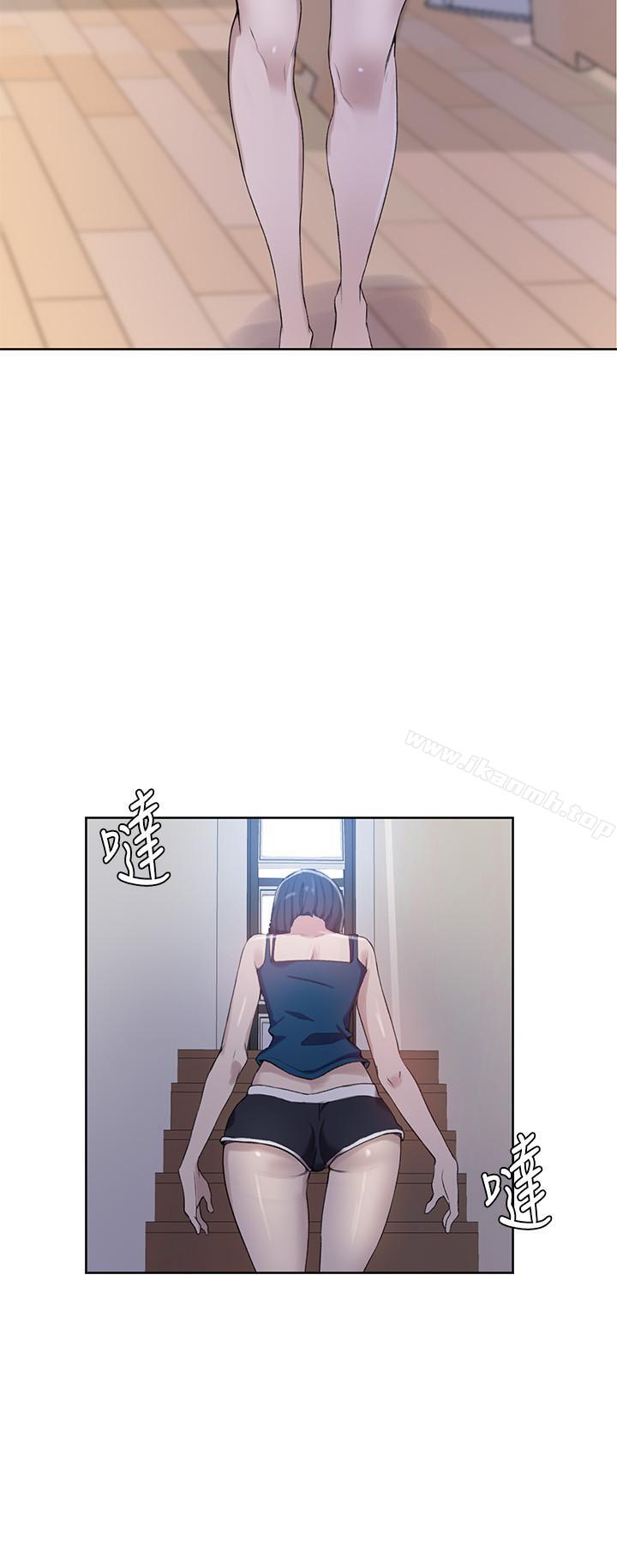 第31話-很在意子豪的視線 - 第11.jpg页