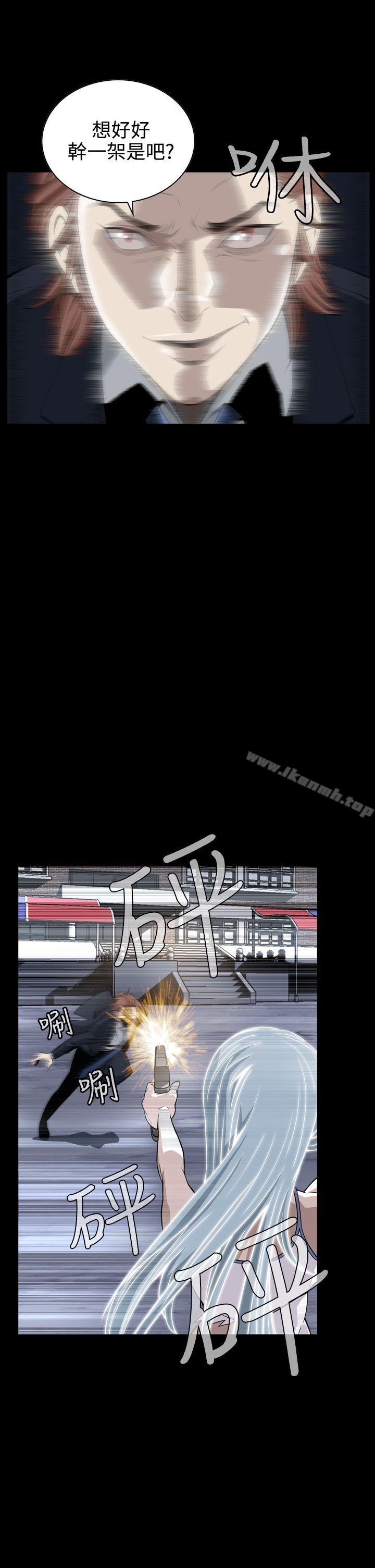 第7话 - 第20.jpg页