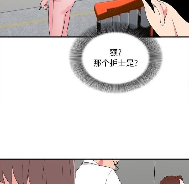 第 18 话 - 第29.jpg页