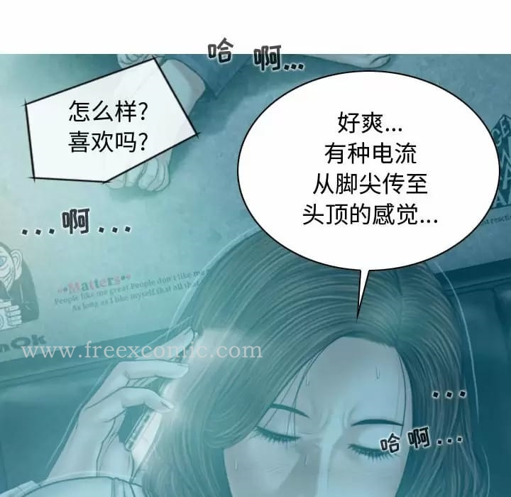 第9話 - 第137.jpg页