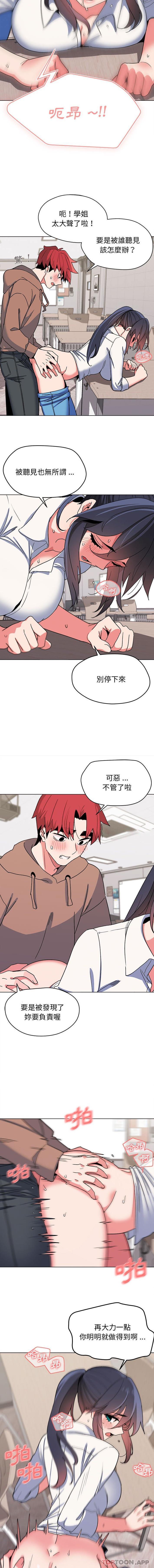 第21话 - 第11.jpg页