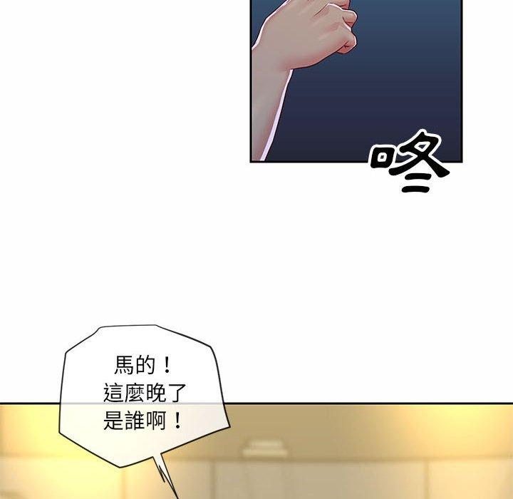 第16話 - 第87.jpg页