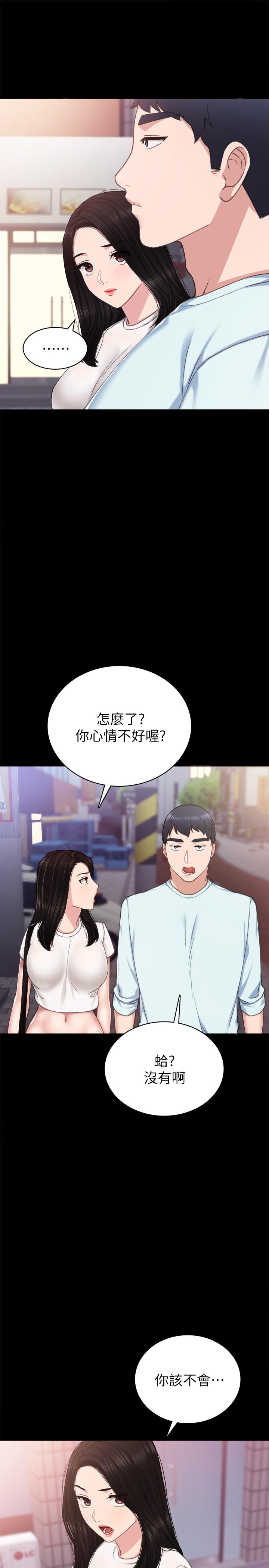 第58話-忘不了男人滋味 - 第5.jpg页
