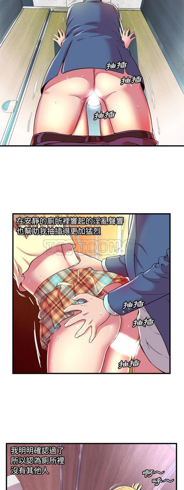 第 63 话 - 第18.jpg页