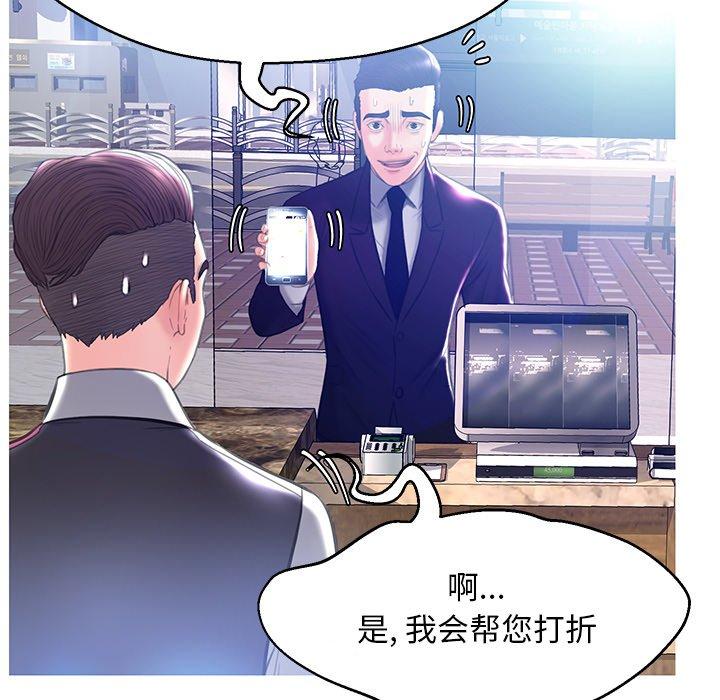 第 18 话 - 第116.jpg页