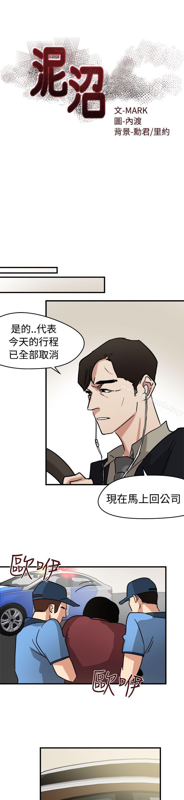 第11话 - 第5.jpg页
