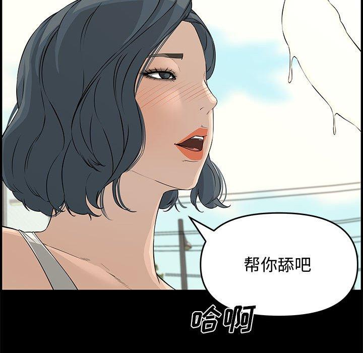 第 24 话 - 第98.jpg页