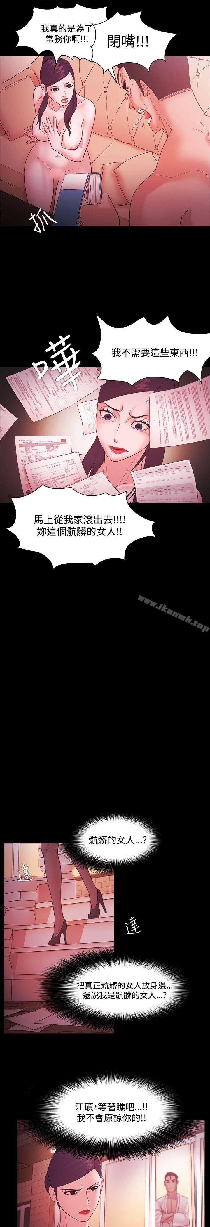 第44话 - 第5.jpg页