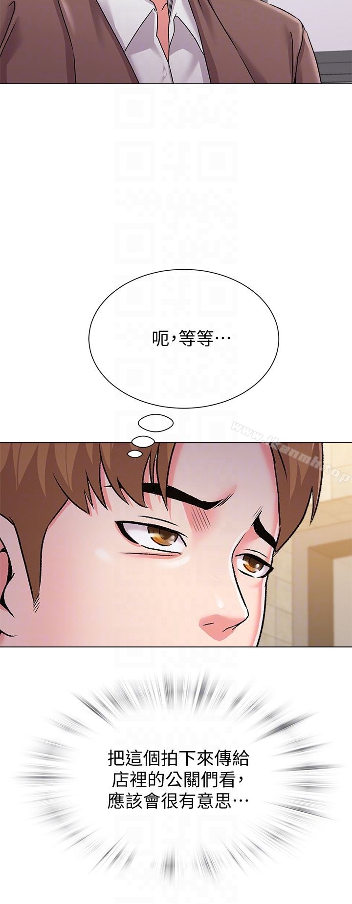 第33话-陷入险境的老师 - 第11.jpg页
