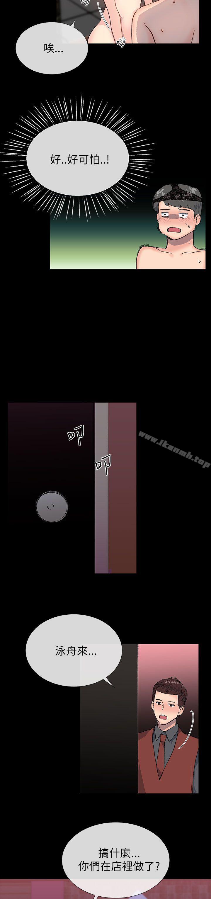 第22话 - 第26.jpg页
