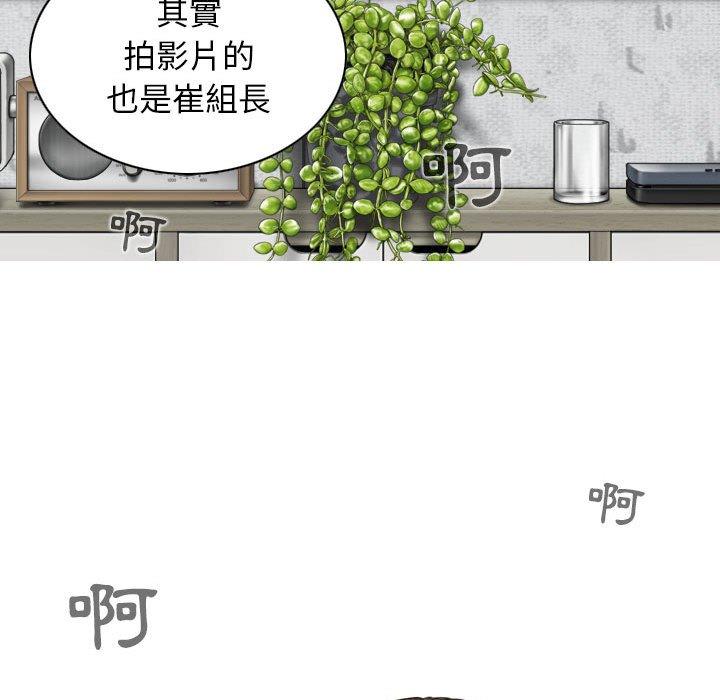 第32话 - 第94.jpg页
