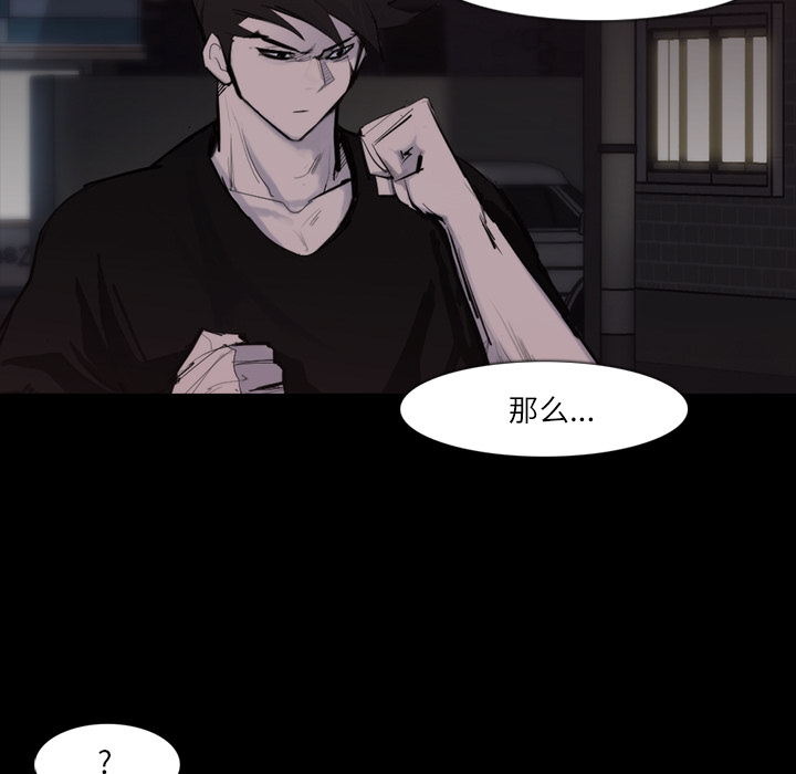 第 27 话 - 第76.jpg页
