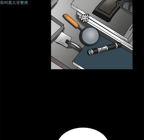 第 15 话 - 第95.jpg页