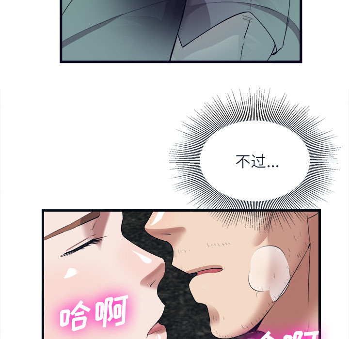 第 29 话 - 第50.jpg页