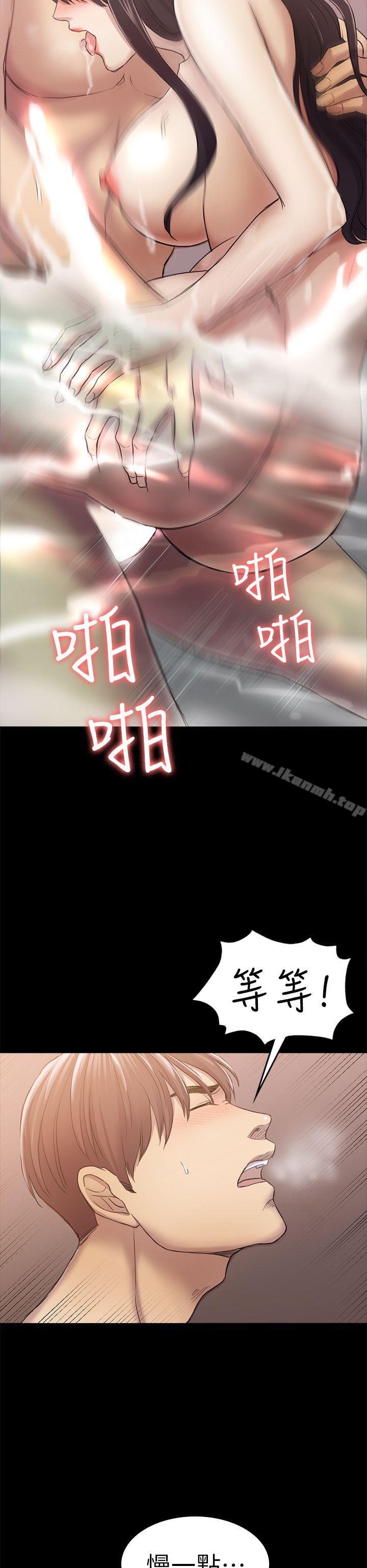 第31話 - 今天你要有心理準備 - 第16.jpg页