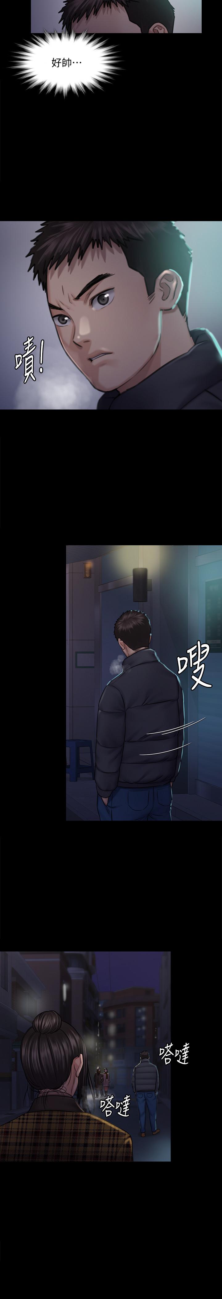 第125話-達莉房間的入侵者 - 第29.jpg页