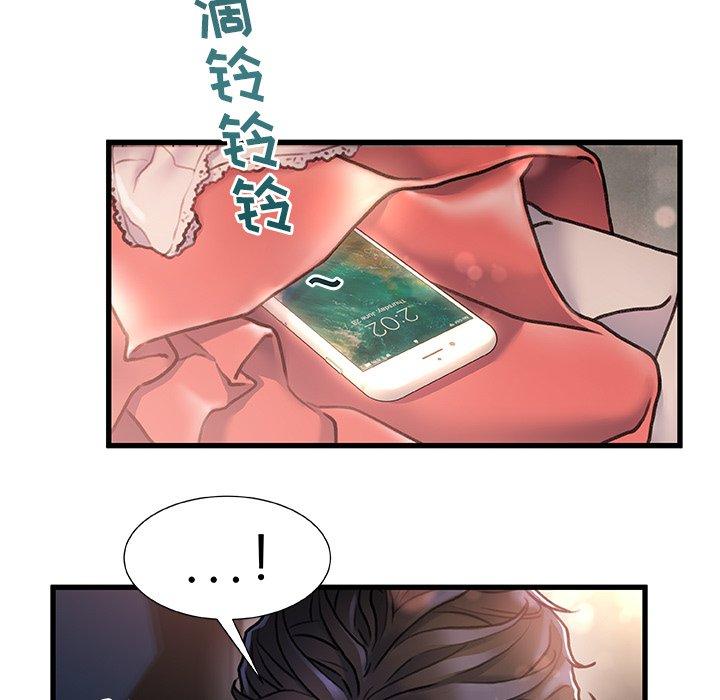 第 3 话 - 第27.jpg页