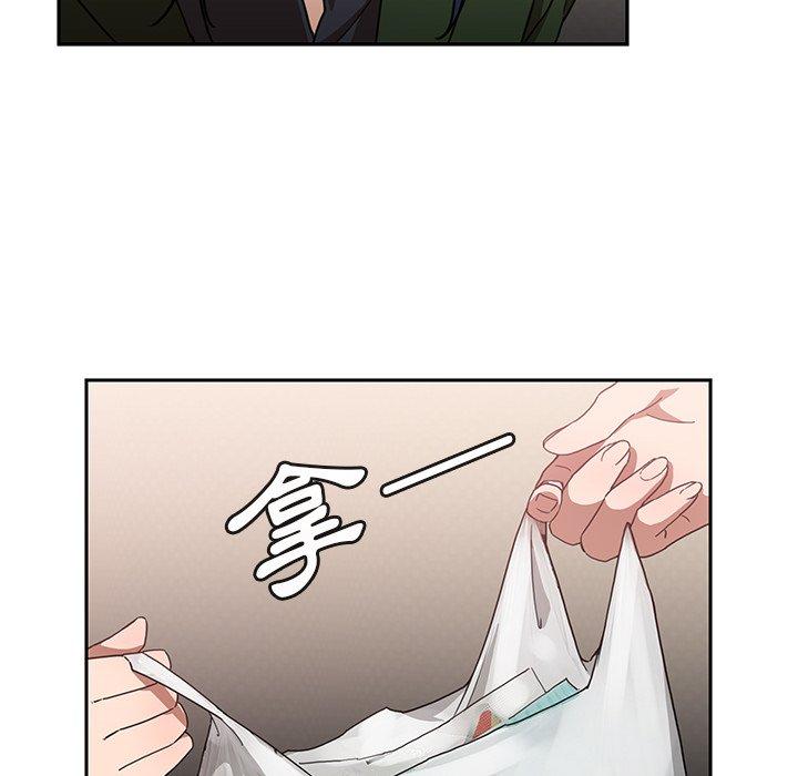 第34话 - 第18.jpg页