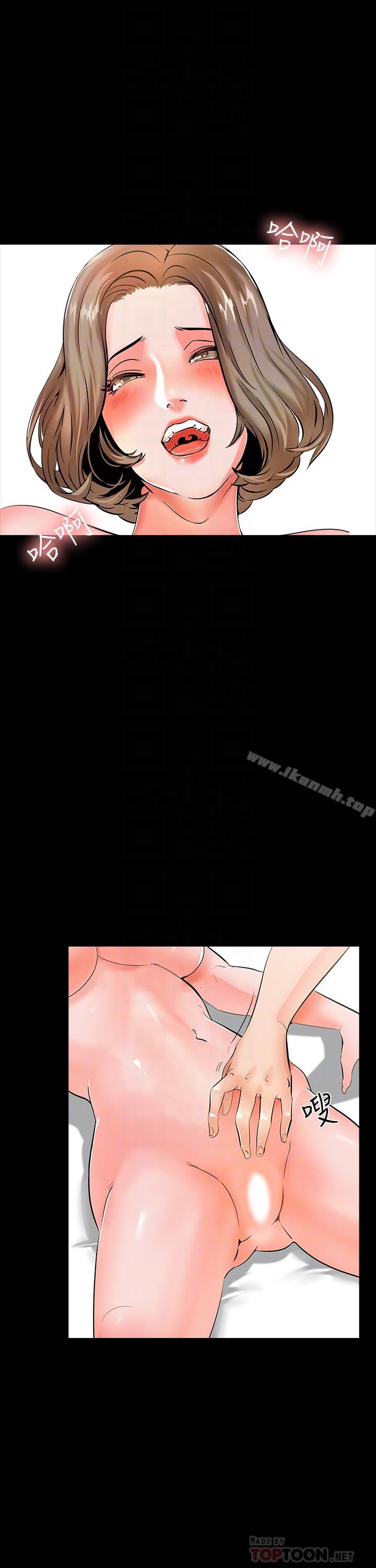 第11话-老师也想要了 - 第18.jpg页