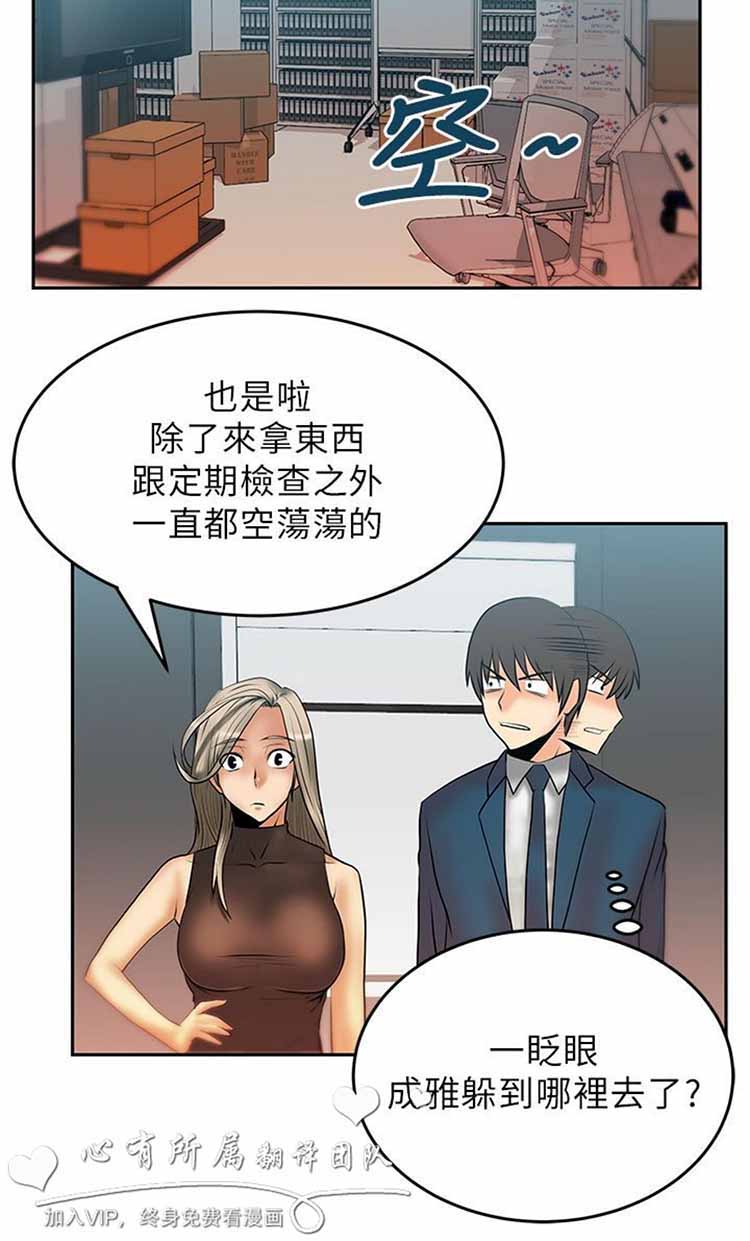 第 13 话 - 第3.jpg页