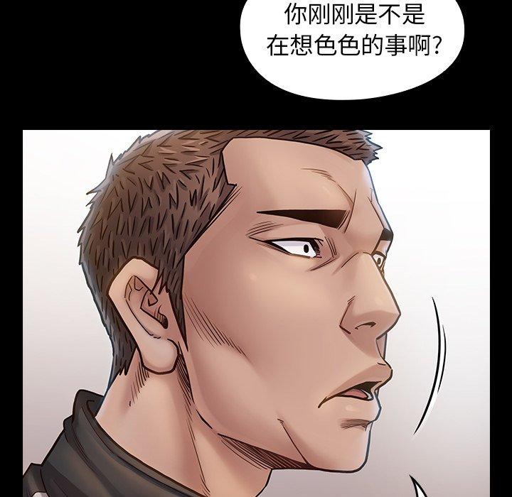 第17话 - 第56.jpg页