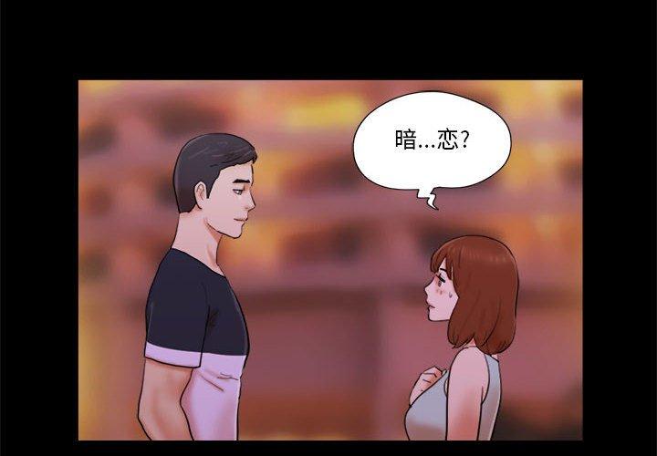 第15话 - 第4.jpg页