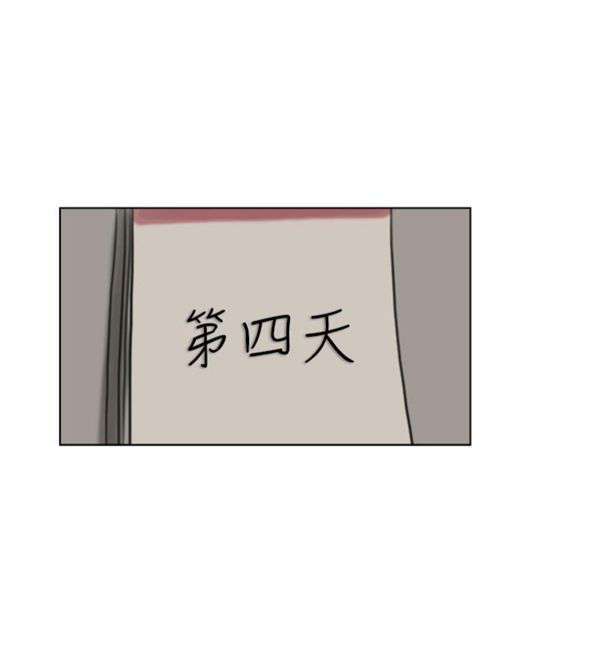 第 4 话 - 第16.jpg页