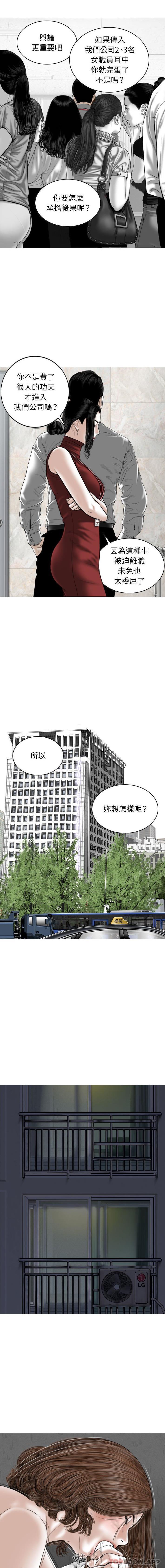 第20话 - 第9.jpg页