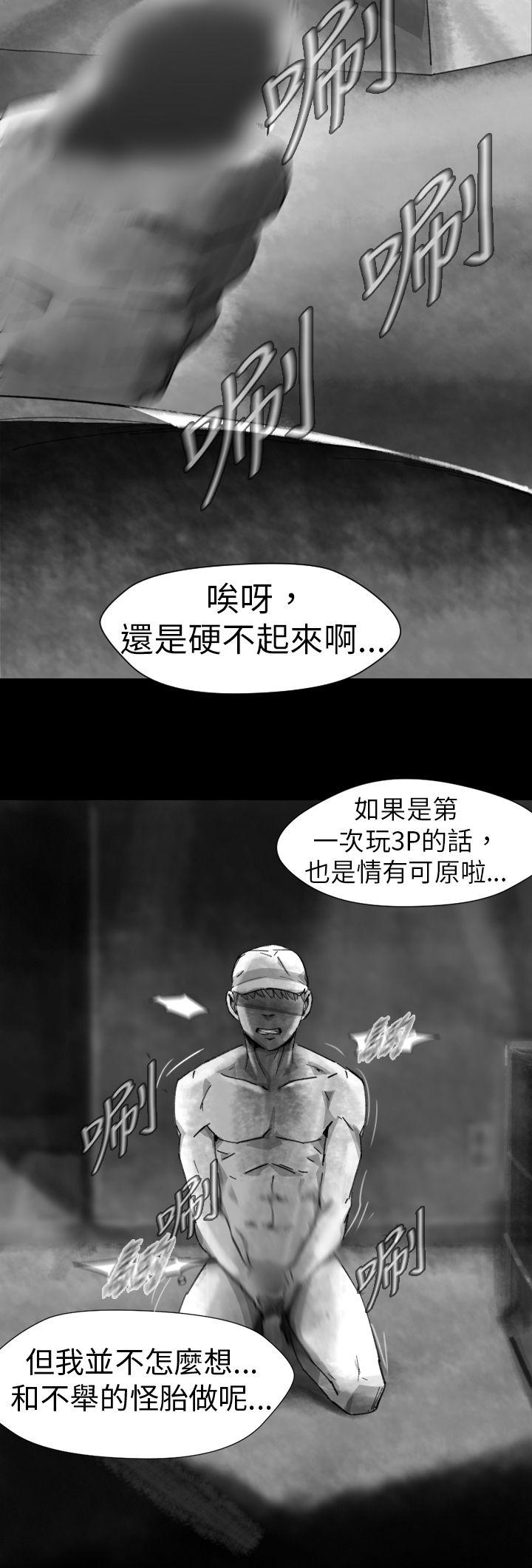 第 7 话 - 第14.jpg页