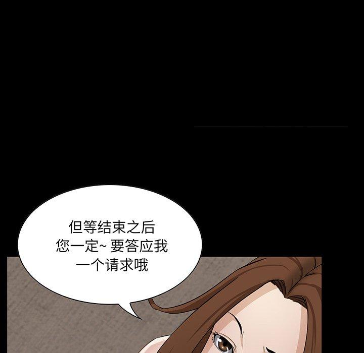 第 14 话 - 第50.jpg页
