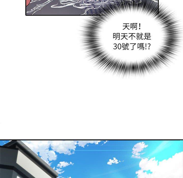 第19话 - 第65.jpg页