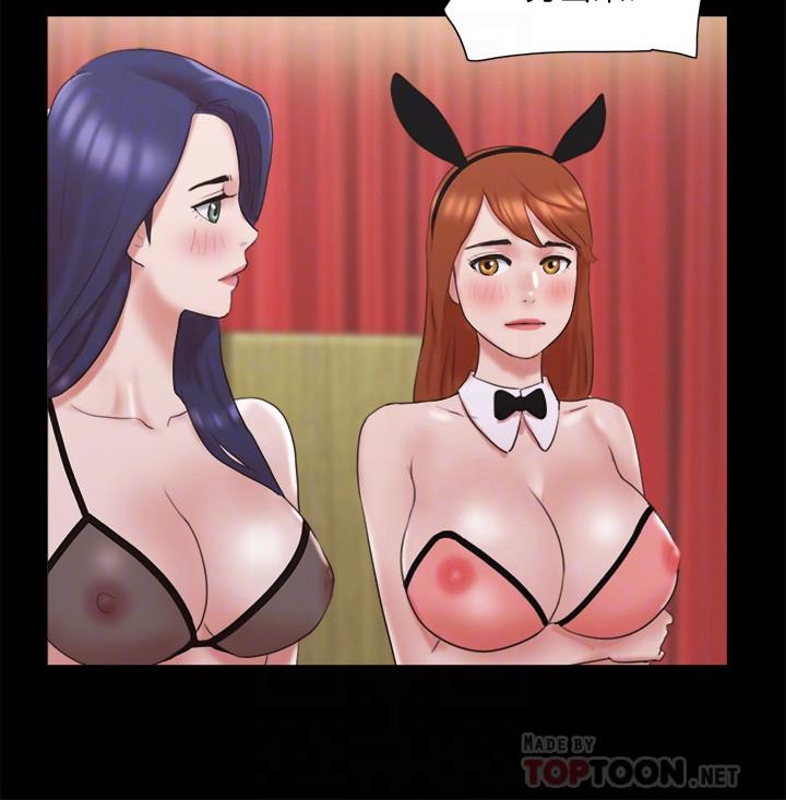 第77話-在火熱氣氛中開始的第二幕 - 第14.jpg页