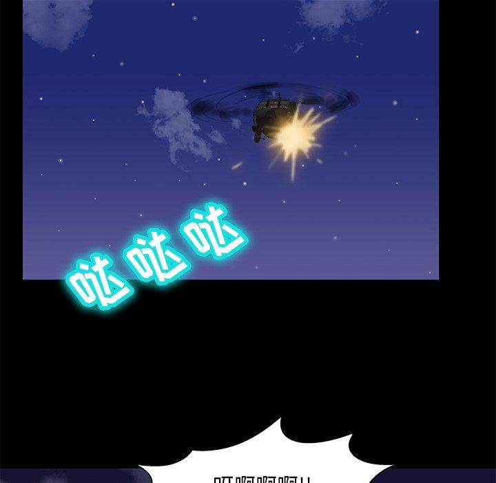 第170话 - 第24.jpg页