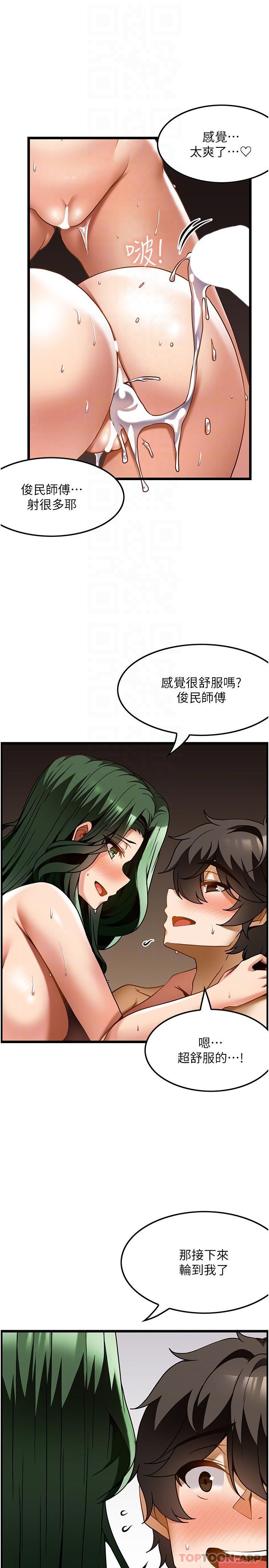 第23话-翻天覆地的三人激战 - 第21.jpg页