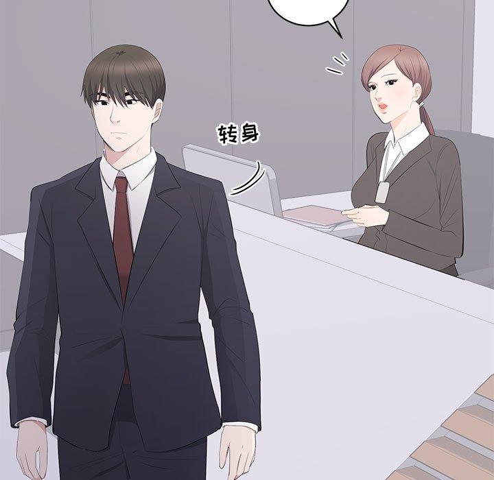 第 14 话 - 第11.jpg页