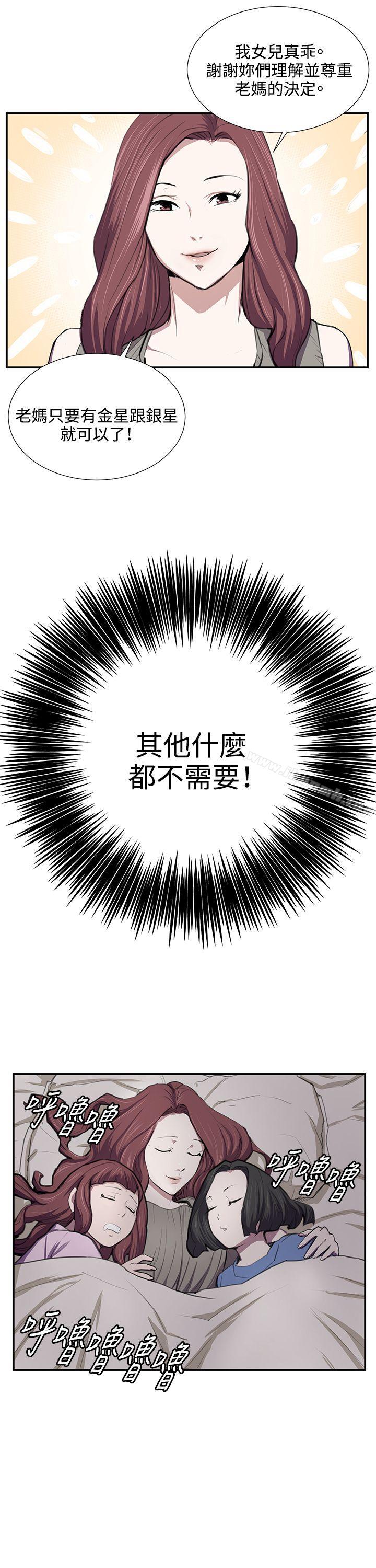 第52話 - 第26.jpg页