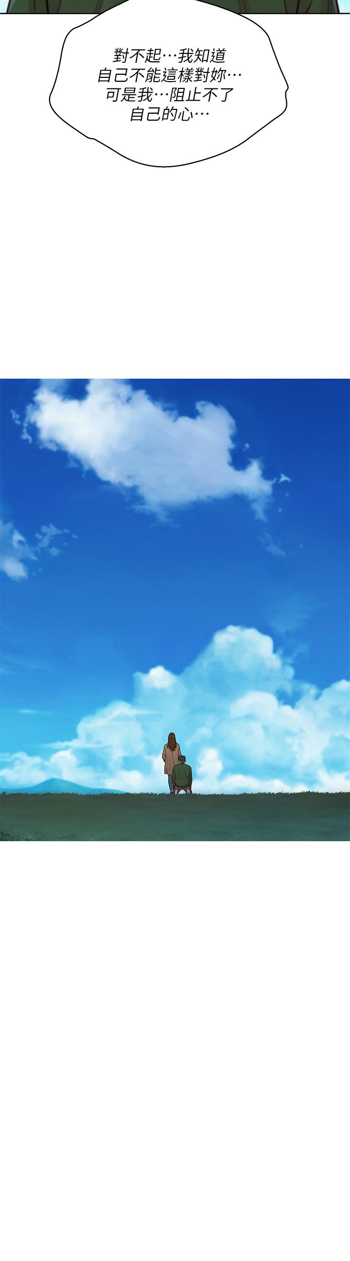 第158话-一次只能愛一個人 - 第26.jpg页