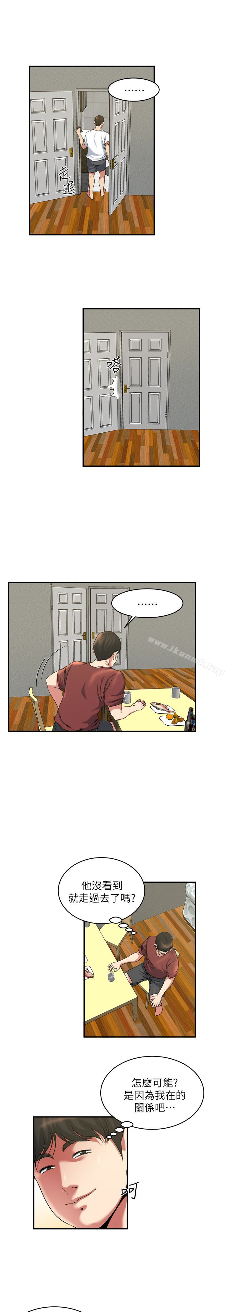 第46話-垂涎妻子肉體的學弟 - 第9.jpg页