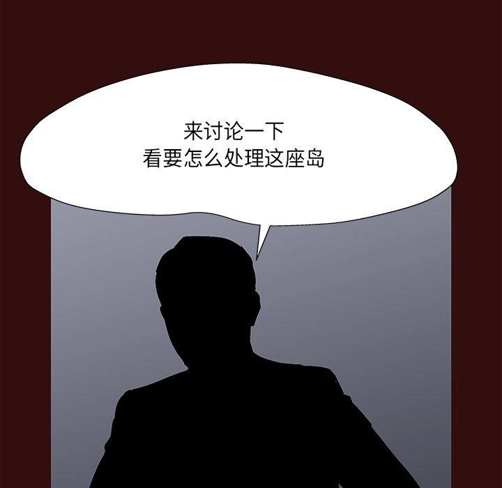 第168话 - 第17.jpg页