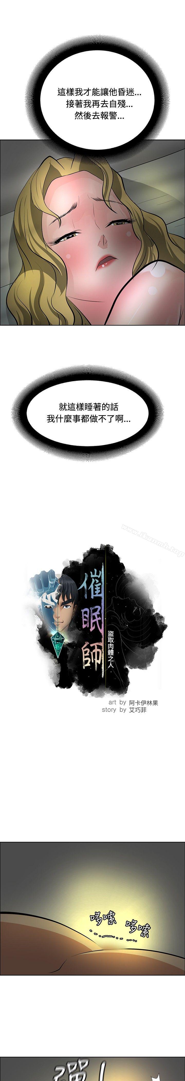 第31话 - 第11.jpg页