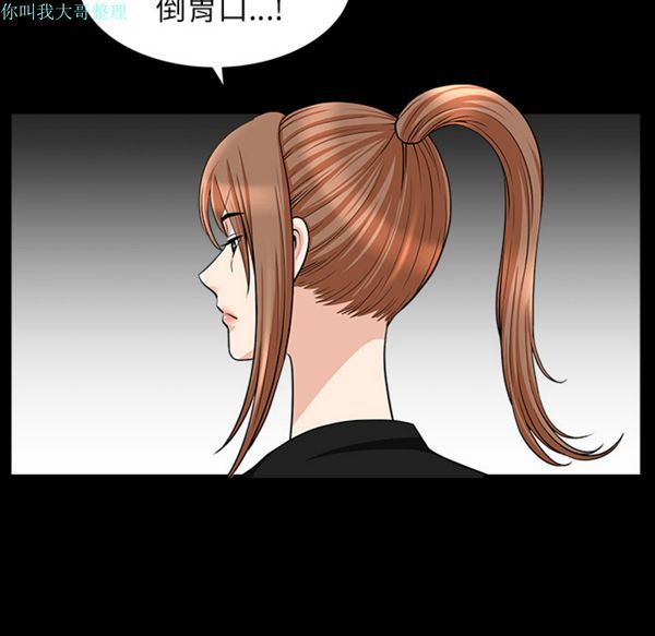 第 16 话 - 第20.jpg页